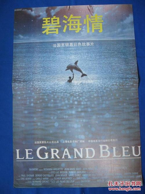 制作假的企业资质等级/证书